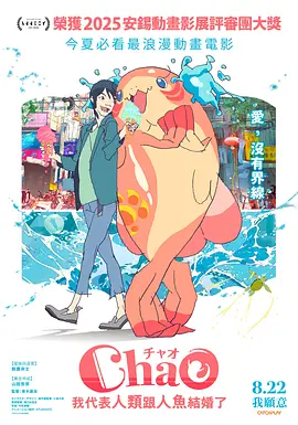 九一香蕉